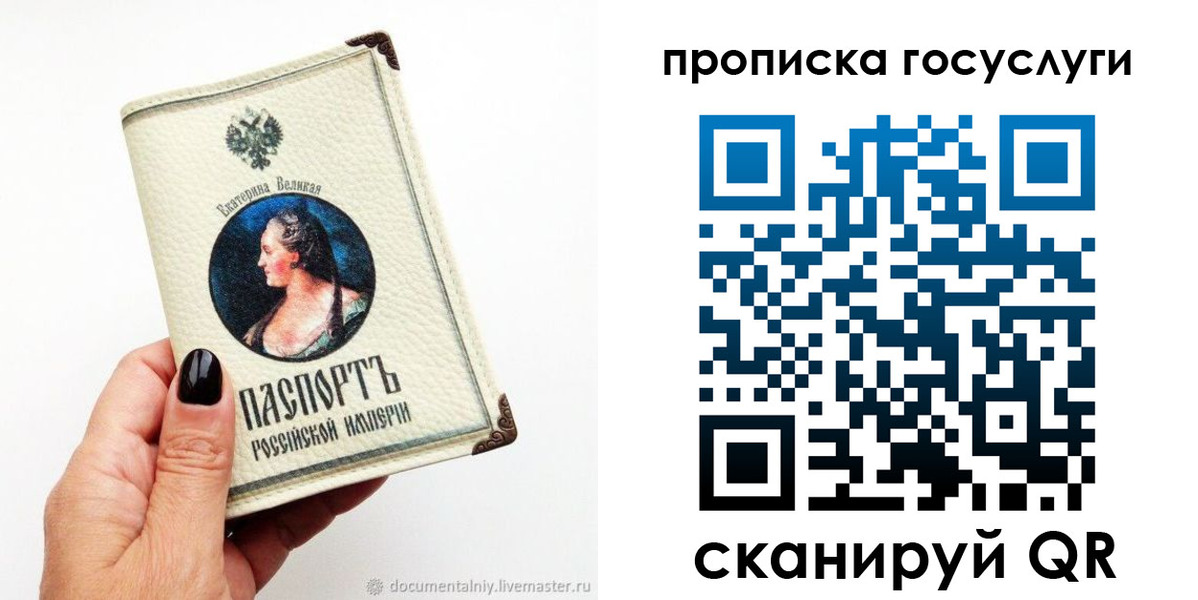 временная регистрация 2025 в Нижнекамске