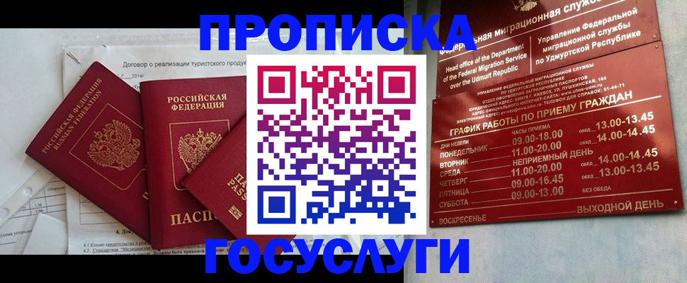 регистрация для школы в Нижнекамске