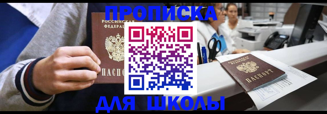 временная регистрация госуслуги в Нижнекамске